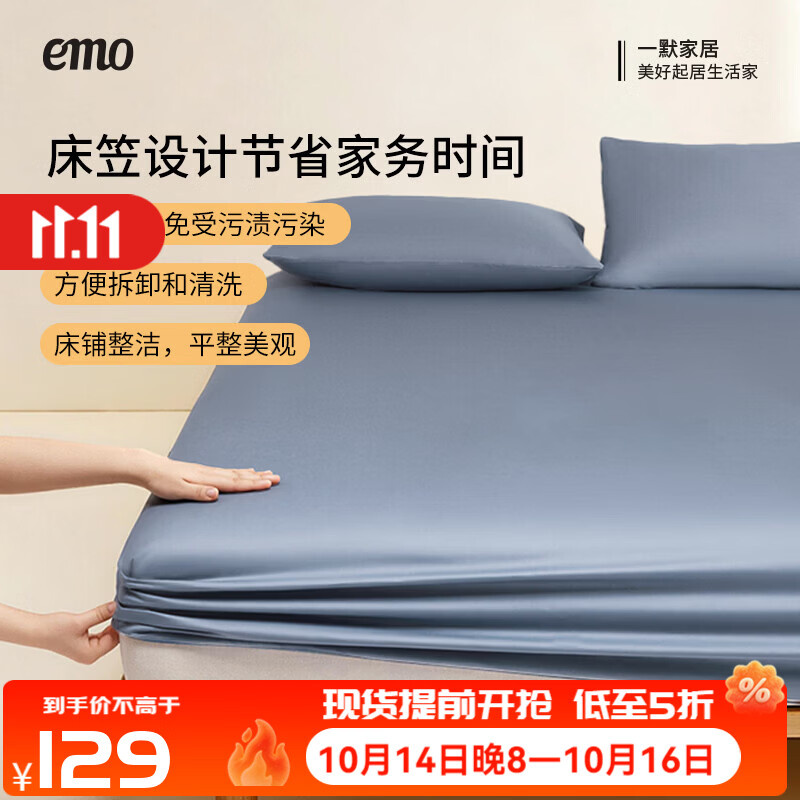 一默床笠100%纯棉可水洗全包防滑床垫套100S新疆长绒棉全棉床笠床垫罩 新疆长绒棉 | 素影灰 180cm*200cm +30cm【5-27cm床垫用】