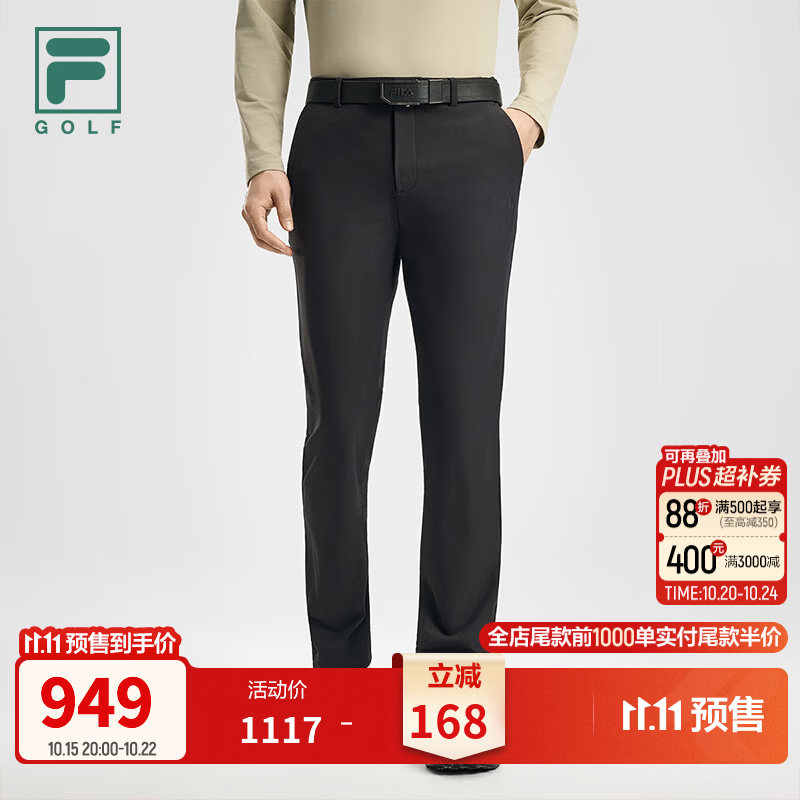 FILA 斐乐男士梭织长裤26冬季新款基础高尔夫户外运动裤子 深黑-BK M 170/80A/M