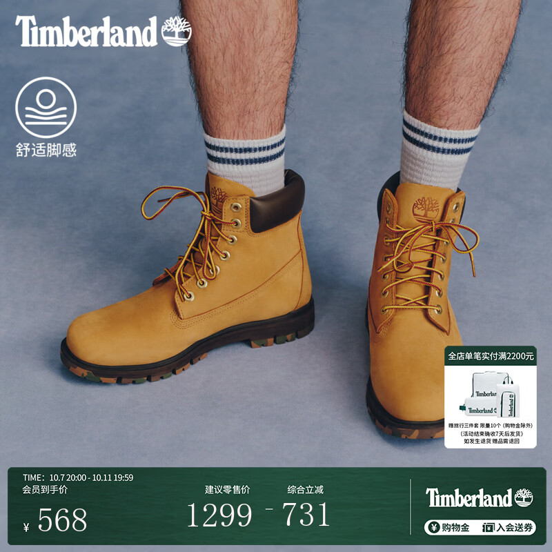 添柏岚（Timberland）官方男鞋大黄靴马丁靴户外通勤抓地偏大|A6FEE A6FEE754/小麦色 42