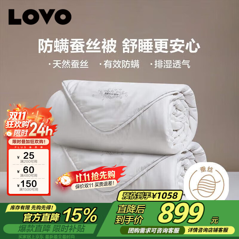 冷到搓手手…秋冬温暖家居好物选购指南，附12个质量优秀还打折的床上家纺推荐