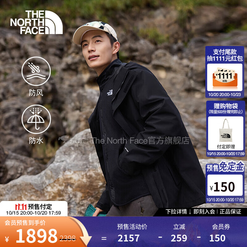 北面（The North Face）抓绒三合一男冲锋衣Classic户外防水保暖26秋冬上新|8J5V JK3/宇宙黑 XL /180/108A