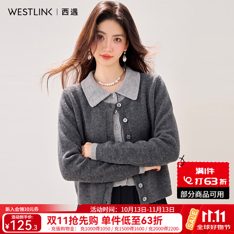 西遇（Westlink）撞色Polo领针织开衫女2026秋季短款复古气质通勤叠穿毛衣外套 灰色 付款15天 M (160)
