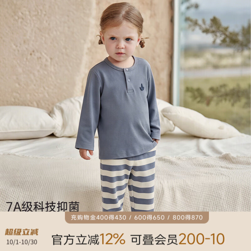巴厘小猪（BALIPIG）儿童内衣套装秋季家居服男女童秋衣秋裤打底分体衣服宝宝睡衣 灰蓝 90 cm