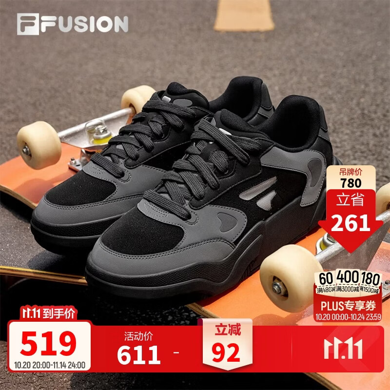 FILA FUSION斐乐滑板鞋｜潮牌板鞋男士GRIND休闲鞋运动鞋
