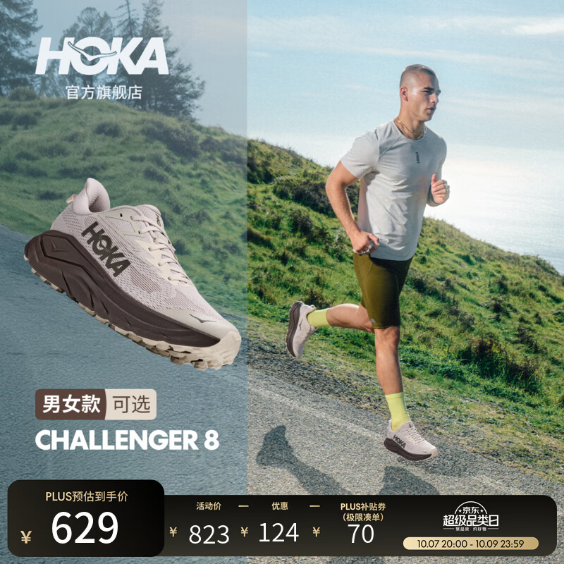 HOKA男女款秋季挑战者 8全地形越野跑鞋CHALLENGER 8轻便户外耐磨舒适 【新色】河岩灰/深铁灰-男款 42