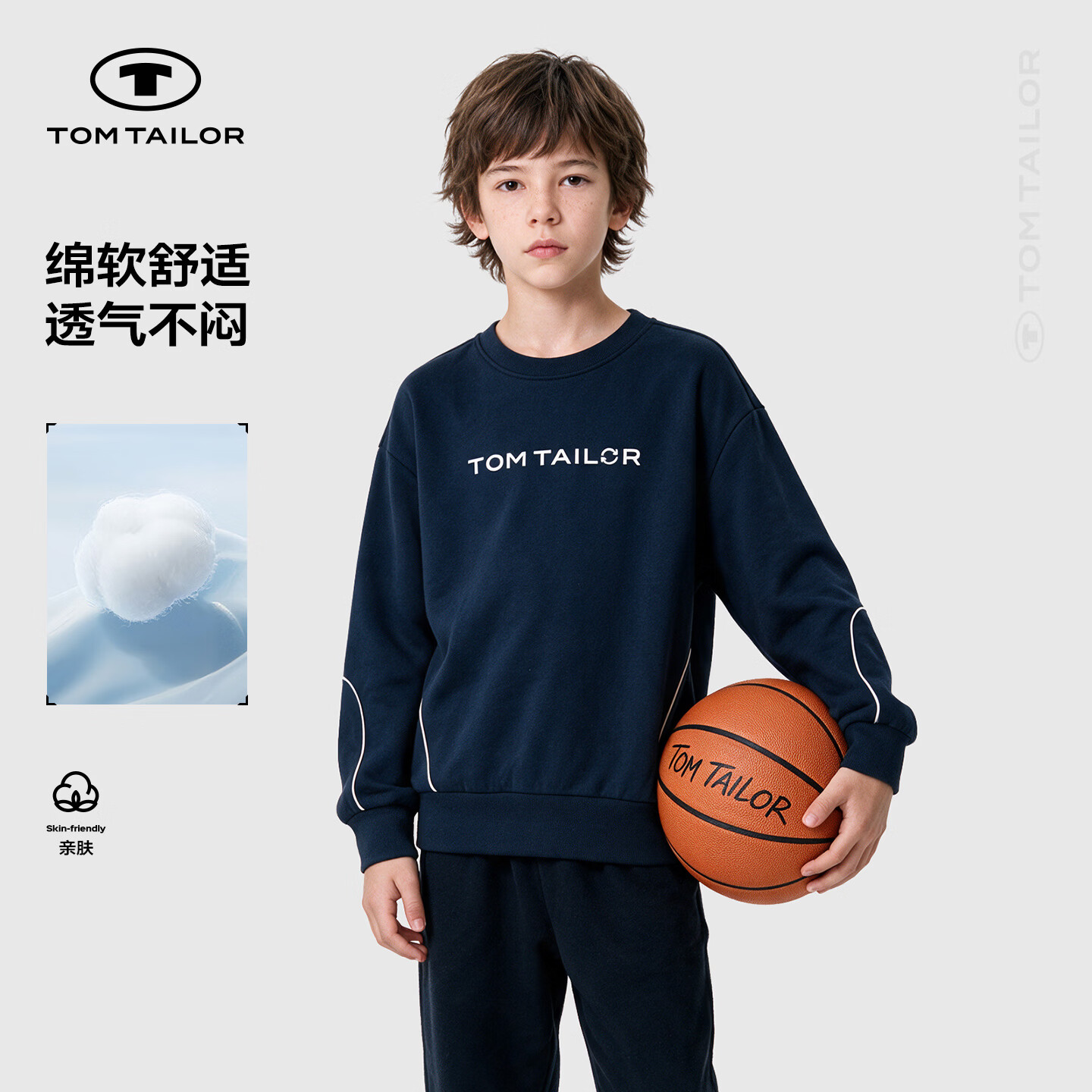 TOM TAILOR秋冬时尚百搭儿童加绒纯色圆领卫衣潮流连帽开衫上衣 浅花灰 120