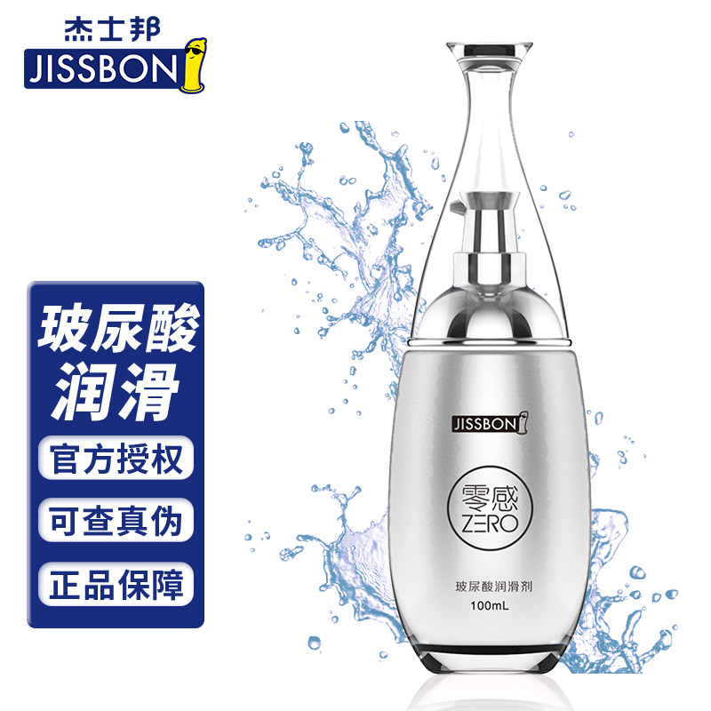 发现值得买的宝贝:价格独特,自然拼接长尾关键词