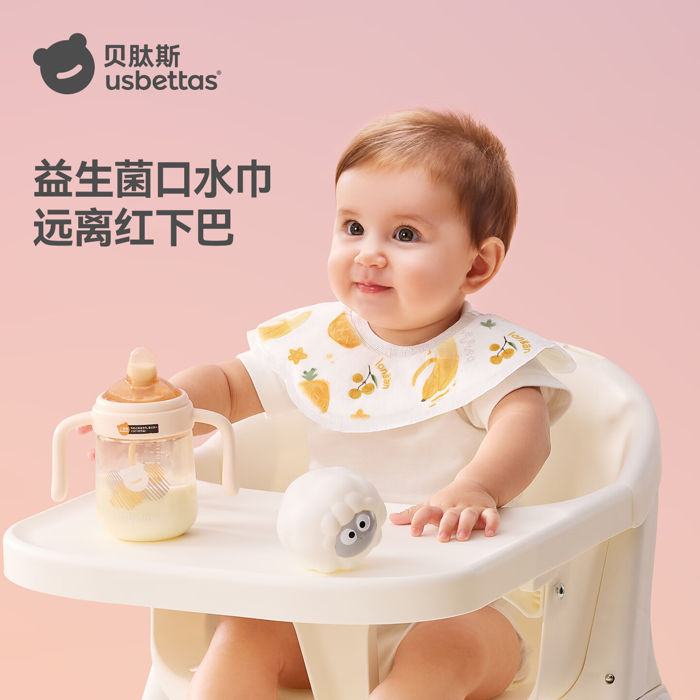 贝肽斯一次性口水巾20片 12.9元，贝肽斯一次性围兜20片 15.9元 - 线报酷