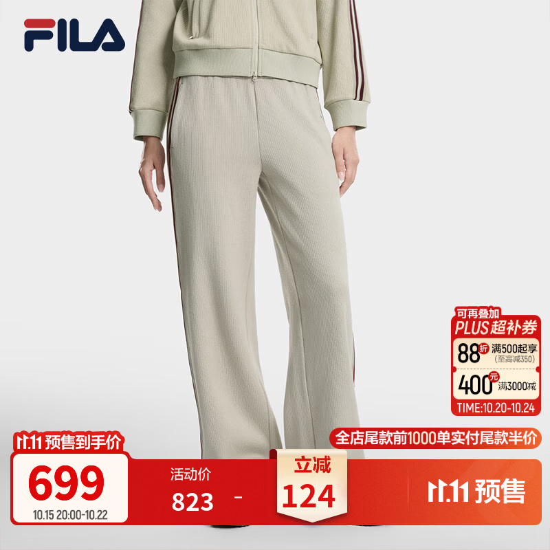 FILA【杨幂同款】斐乐MUSE长裤通勤针织女款26冬季新款拼接裤子阔腿裤 舒浅卡-LK M 165/66A/M