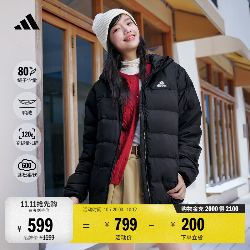 adidas 600蓬保暖连帽鸭绒羽绒服夹克外套男女秋冬阿迪达斯轻运动 黑色(推荐选大一码) L