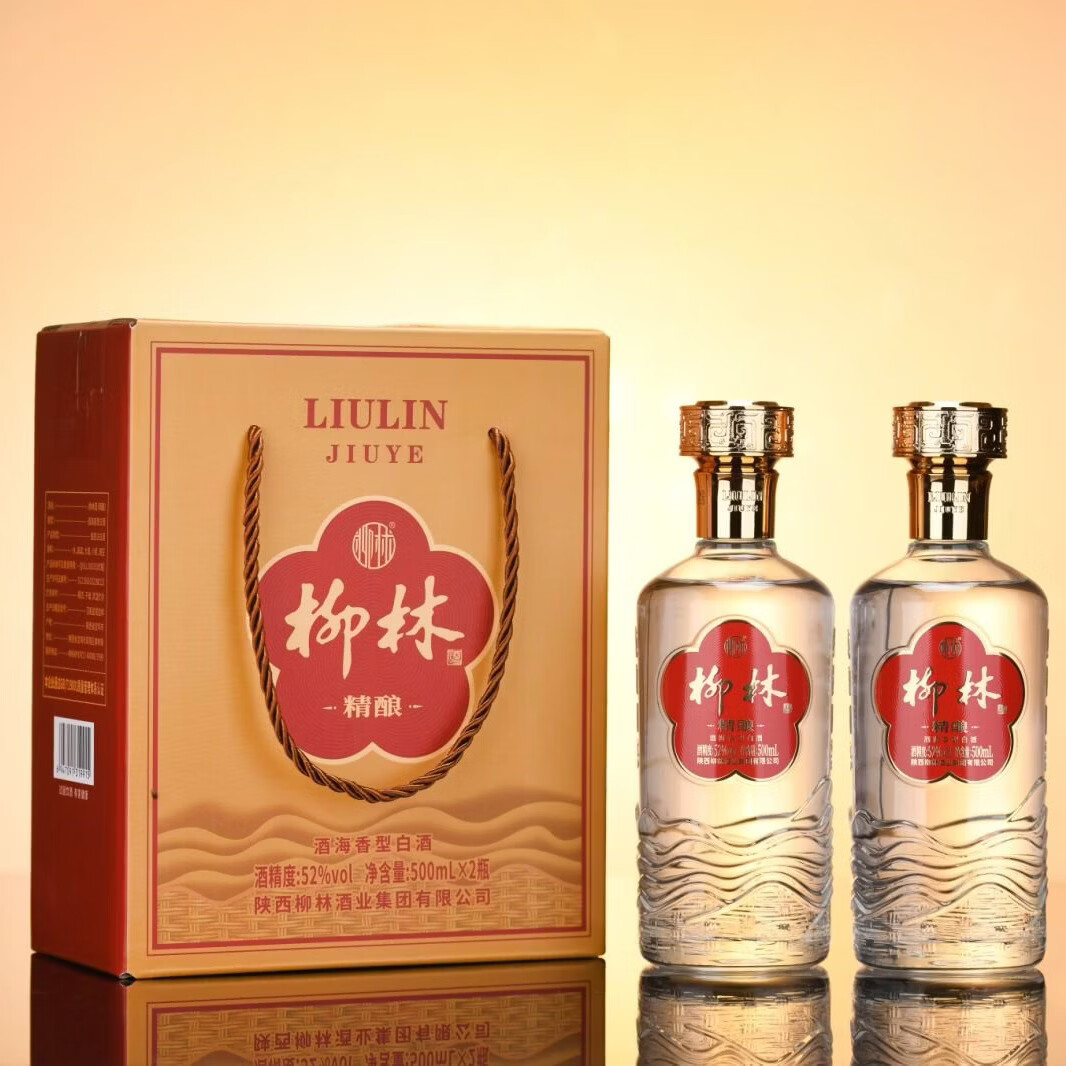 柳林酒精酿礼盒凤香型白酒52度500ml*2瓶礼盒装 52%vol 500mL 2瓶 柳林酒(精酿)