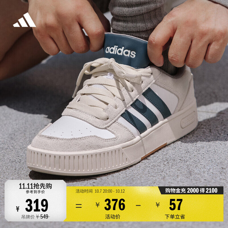 adidas「小锯齿」D-PAD CLASSIC美高风篮球风板鞋男女阿迪达斯 白色/蓝色/棕色 41