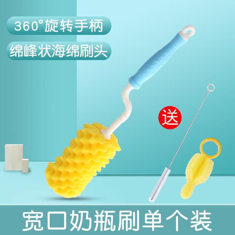 吉田久森日康 宽口奶瓶刷婴儿洗奶瓶刷子 奶嘴刷清洁刷海绵套装360度旋转 宽口奶瓶刷1支+奶嘴刷吸管刷