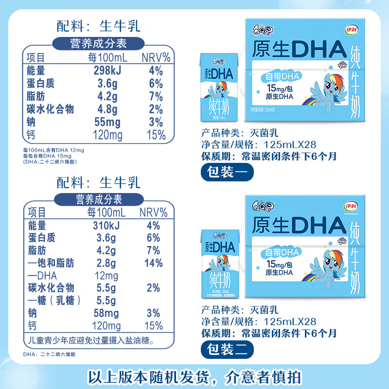 图 6