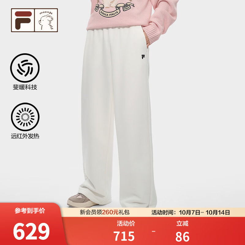 FILA FUSION潮牌加绒长裤26冬新款女士针织裤子休闲裤阔腿裤 云白色-WT M 165/66A/M