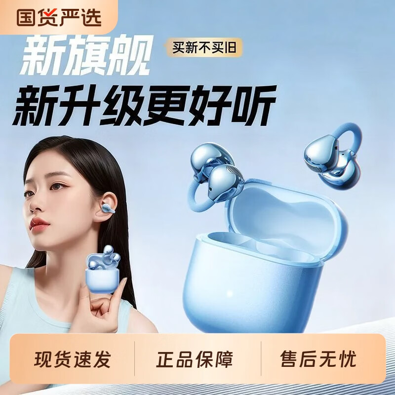 Ai同声传译AirClip2华强北AI翻译耳机夹耳式蓝牙耳机真无线适用iPhone16/17Pods耳夹式开放不入耳 【紫色】智能AI同声翻译 \官新全功能\夹耳式