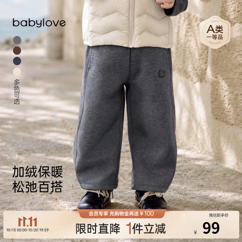 babylove宝宝裤子秋冬季保暖加绒休闲裤儿童纯色简约百搭外穿长裤 深花灰 100