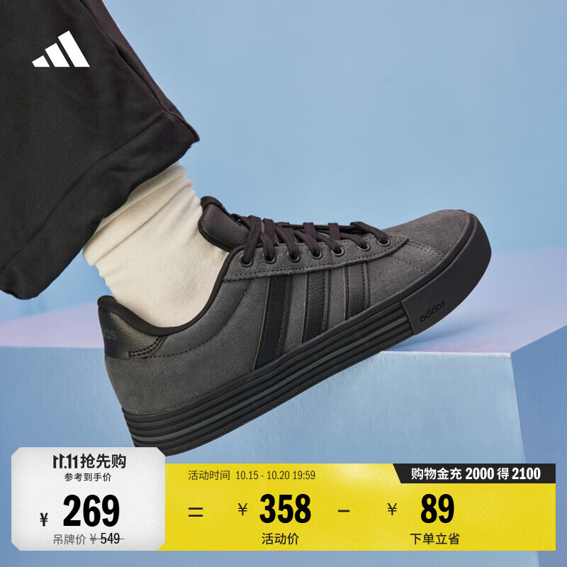 adidas DAILY 4.0舒适百搭复古休闲板鞋男女阿迪达斯官方轻运动   黑色/碳黑   43