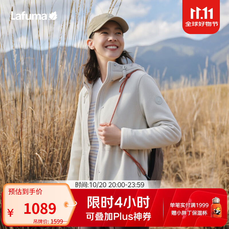 LAFUMA乐飞叶户外风连帽防风抓绒衣女士 环保加厚保暖休闲外套LFJA6CR66 IV-雾白色 38 165/84A