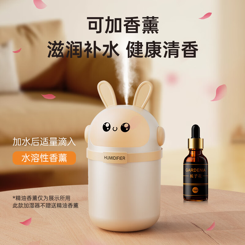 行座火星兔加湿器卧室迷你卡通家用办公室桌面车载小型usb空气加湿器 可爱粉色