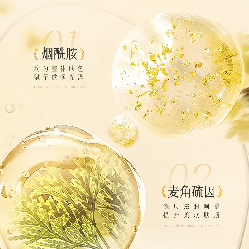 HUNLUM大牌同款香氛裸纱身体油霜深层保湿滋润持久留香秋冬身体乳不粘1 2瓶麝人心魄+1瓶真挚乌木