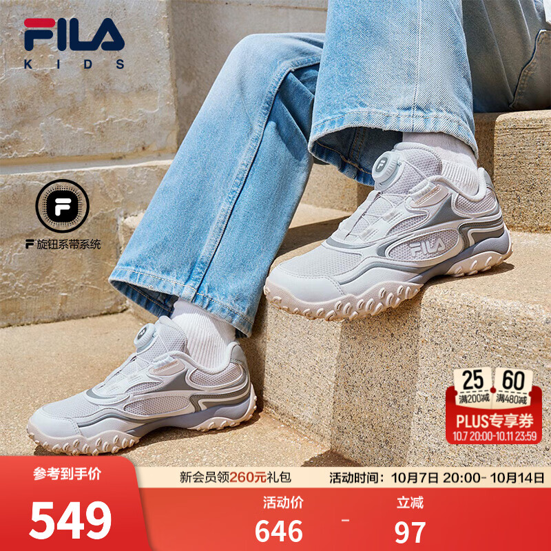 FILA苏珊|斐乐儿童童鞋跑步鞋26冬新款男女中大童薄底芭蕾德训鞋 雨雾灰/斐乐白-NS 38 内长23.5cm