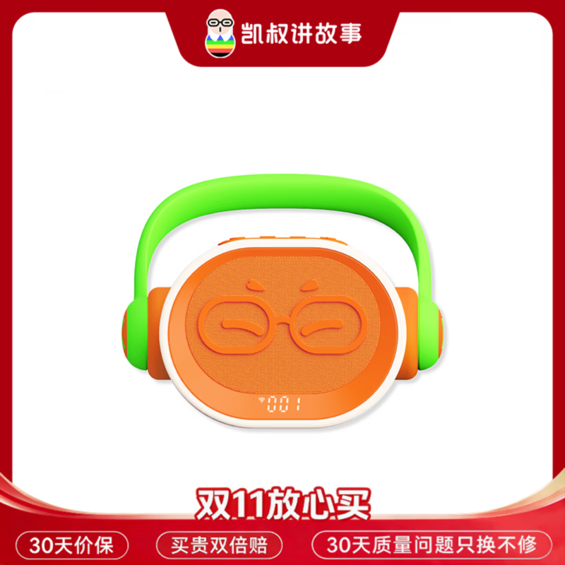 凯叔讲故事X1智能早教机 189元 - 86线报