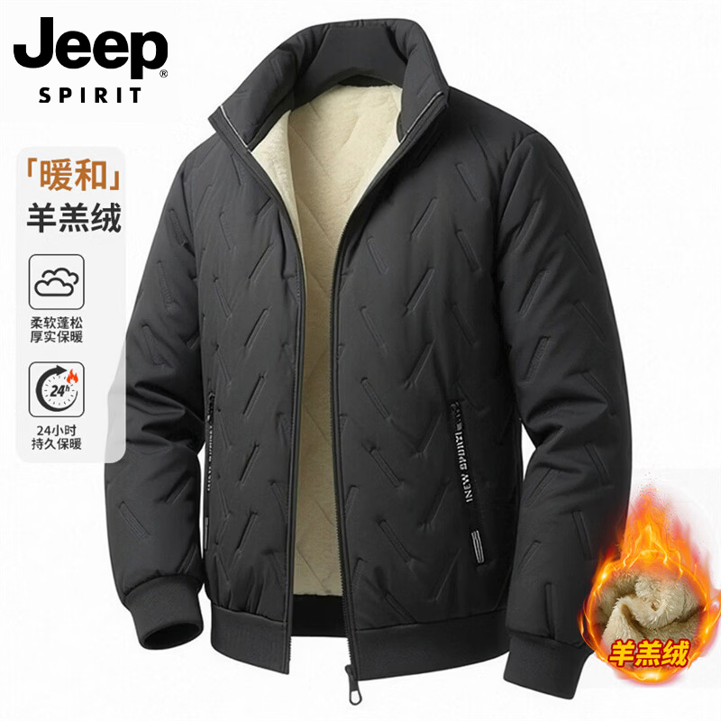 JEEP SPIRIT大码加绒加厚立领棉衣男士外套秋冬季保暖衣抗寒羊羔绒棉服棉袄 黑色 XL