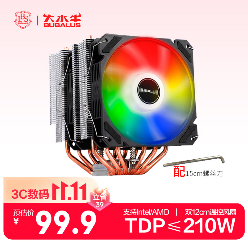 大水牛（BUBALUS）T68 双塔CPU风冷散热器(多平台/AM5/纯铜6热管/PWM智能温控/矩阵式鳍片/12CM双风扇/支持1700)