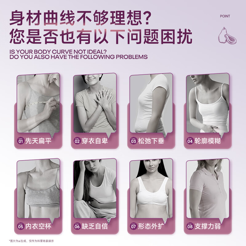 花禾理研木瓜饮葛根胶原饮口服科学配比轻松补给随身带 六盒装 200ml*6盒