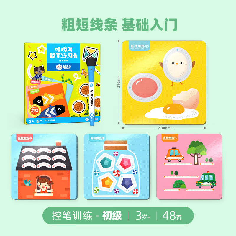 运笔 相关京东优惠商品排行榜 4 价格图片品牌优惠券 虎窝购