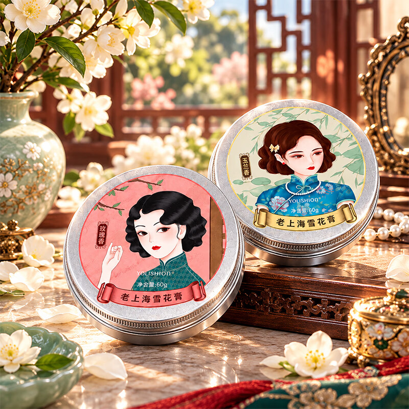 雪弥老上海雪花膏精油乳液补水保湿面霜护手霜四季滋润防干裂清爽不腻 老上海雪花膏60g×3盒