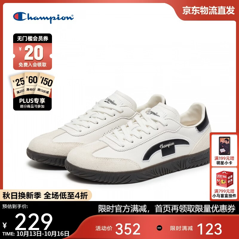 Champion美国冠军德训鞋女男 时尚休闲舒适板鞋25FWT15