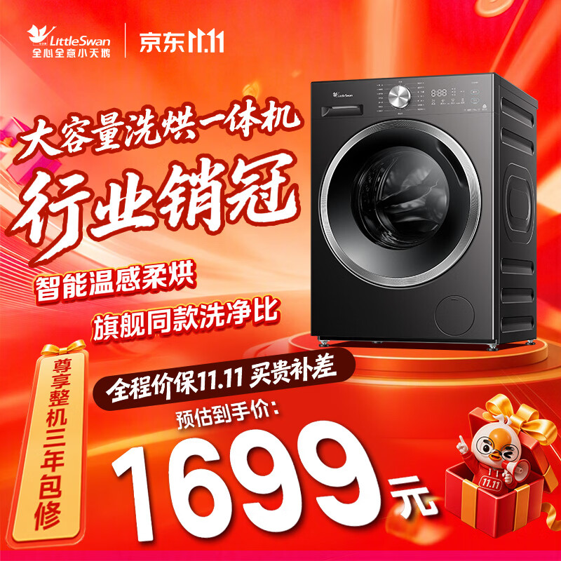 图 10