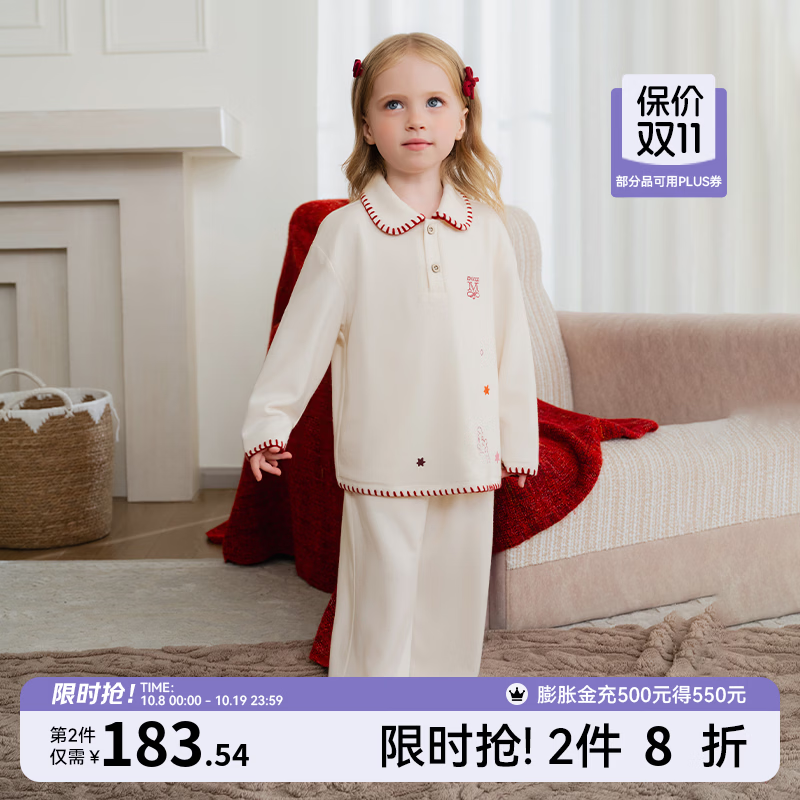 嫚熙（EMXEE）【新品】儿童睡衣女童早秋保暖家居服套装纯棉火山小磨毛抗静电 糯米白-娃娃领Polo衫 90 cm （1-2岁，建议体重9.5-13kg）