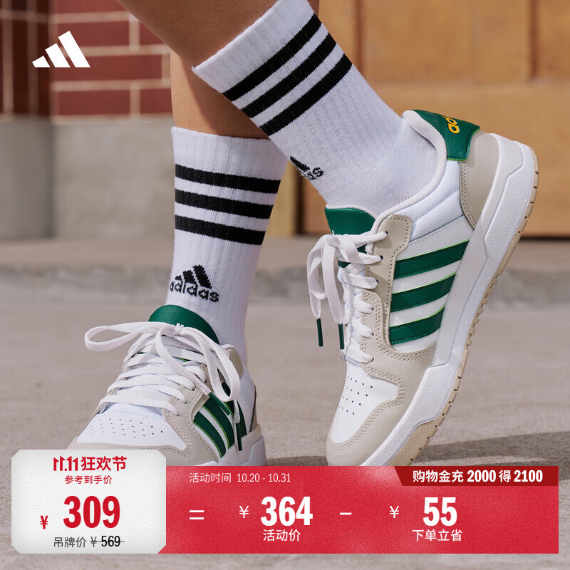 adidas ENTRAP美式校园风运动鞋少年感复古篮球风板鞋阿迪达斯   白色/浅棕色/森林绿   42