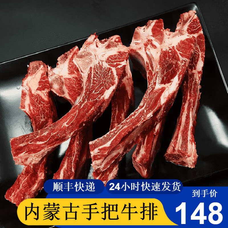 多肉鲜美多肉牛肋排 清炖卤煮食材 多肉手把牛排-3斤 餸韭菜花 炖料包