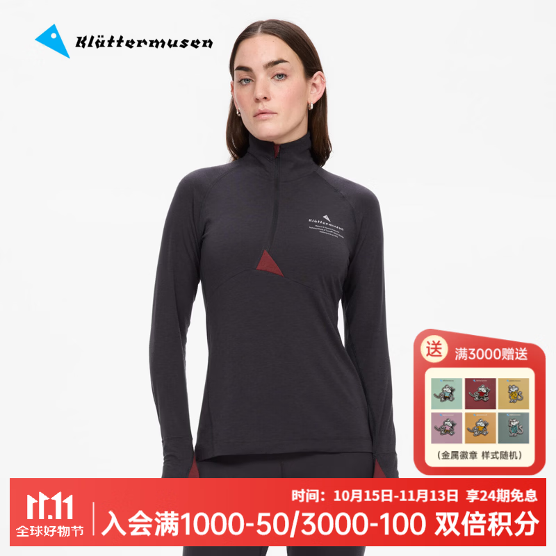 KLATTERMUSEN攀山鼠10659伐楠龙女款美丽诺羊毛半拉链式套头衫Fafne W's 渡鸦黑/Raven/961 S