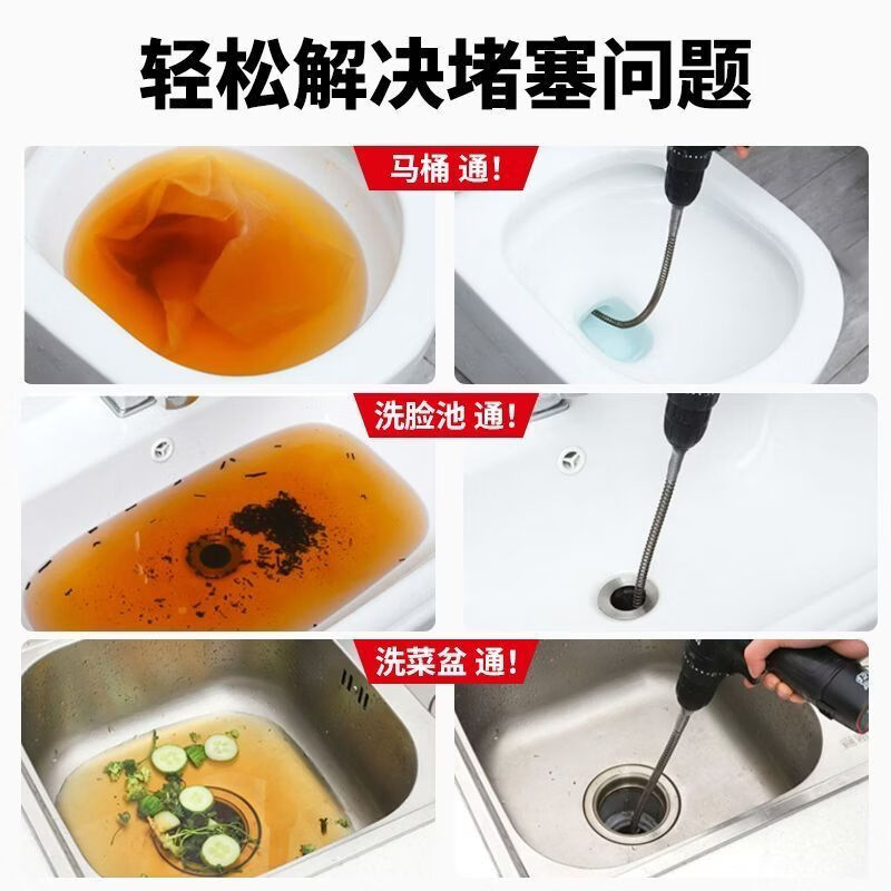 下水道疏通神器马桶厕所厨房管道堵塞家用电动工具专用 锂电钻免插电【10米套装】送进给器+连接轴