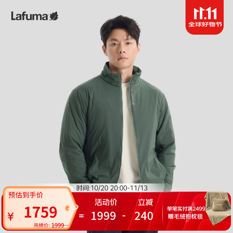LAFUMA乐飞叶户外防泼水棉服男士 Vivo棉立领保暖填充休闲棉衣LMJU6CM80 DF-冰杉绿 L (50)180/100A