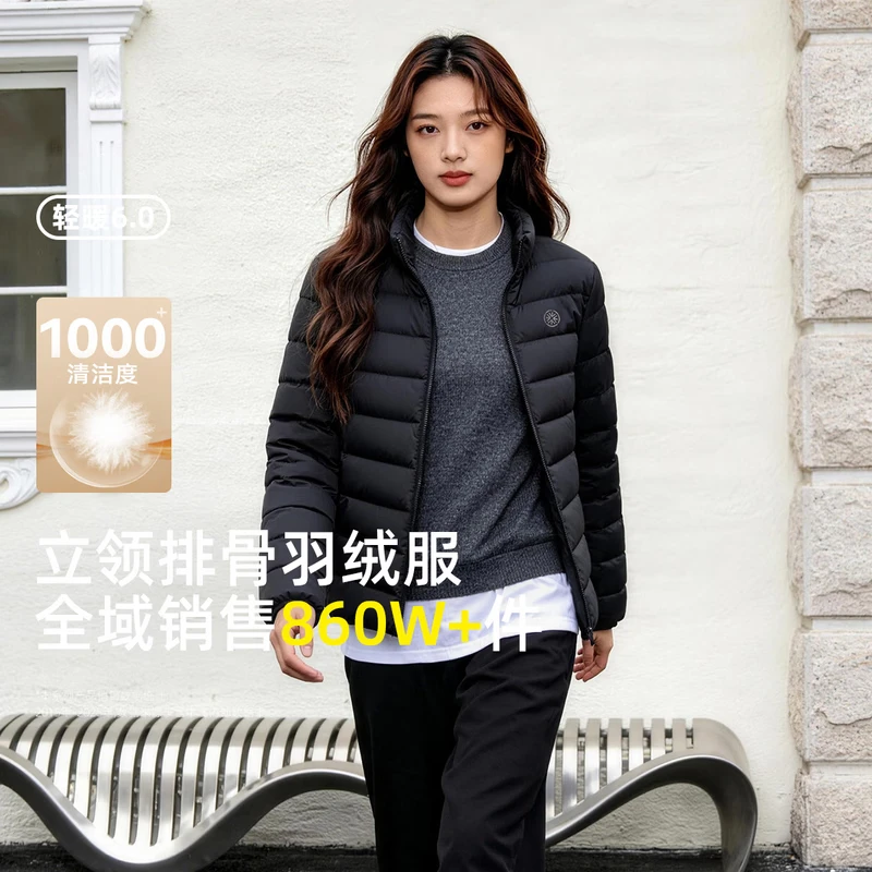 雪中飞女式立领秋羽绒服立领排骨羽绒服轻薄保暖休闲百搭 宝石黑|8086 S 160/84A