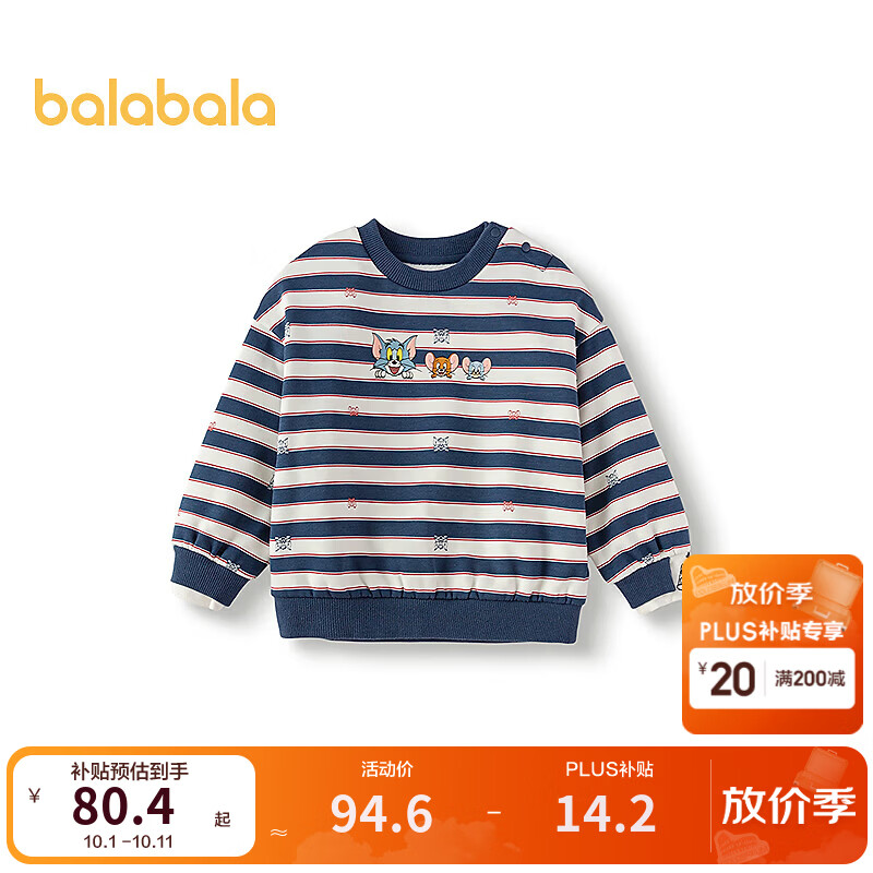 巴拉巴拉（BALABALA）童装儿童卫衣男童冬宽松圆领上衣潮酷可爱袖口假两件内搭 蓝白色调00481 110