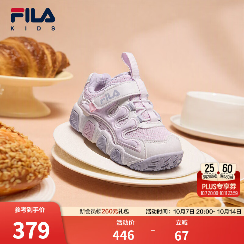 FILA可颂|斐乐儿童童鞋运动鞋2026冬季新款男女宝宝婴幼童跑鞋 浅薰衣草紫/斐乐白-LW 22