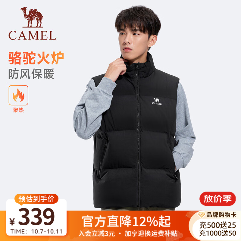 骆驼（CAMEL）[火炉]羽绒马甲男2026秋冬保暖蓄热纯色羽绒背心内胆立领外套女 C36CW10068，幻影黑，中性 3XL
