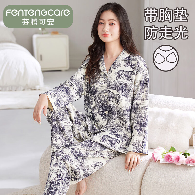 芬腾可安【N】春秋款女士睡衣长袖长裤可外穿大码休闲薄款女士家居服套装 42090 2XL