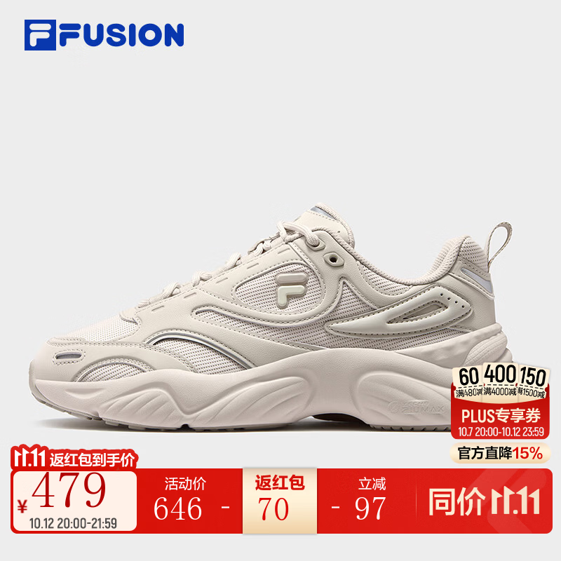 FILA斐乐海螺跑鞋 | 潮牌男子休闲跑步鞋2026秋季新款轻便透气跑鞋男 苍白/太空银-PS 42