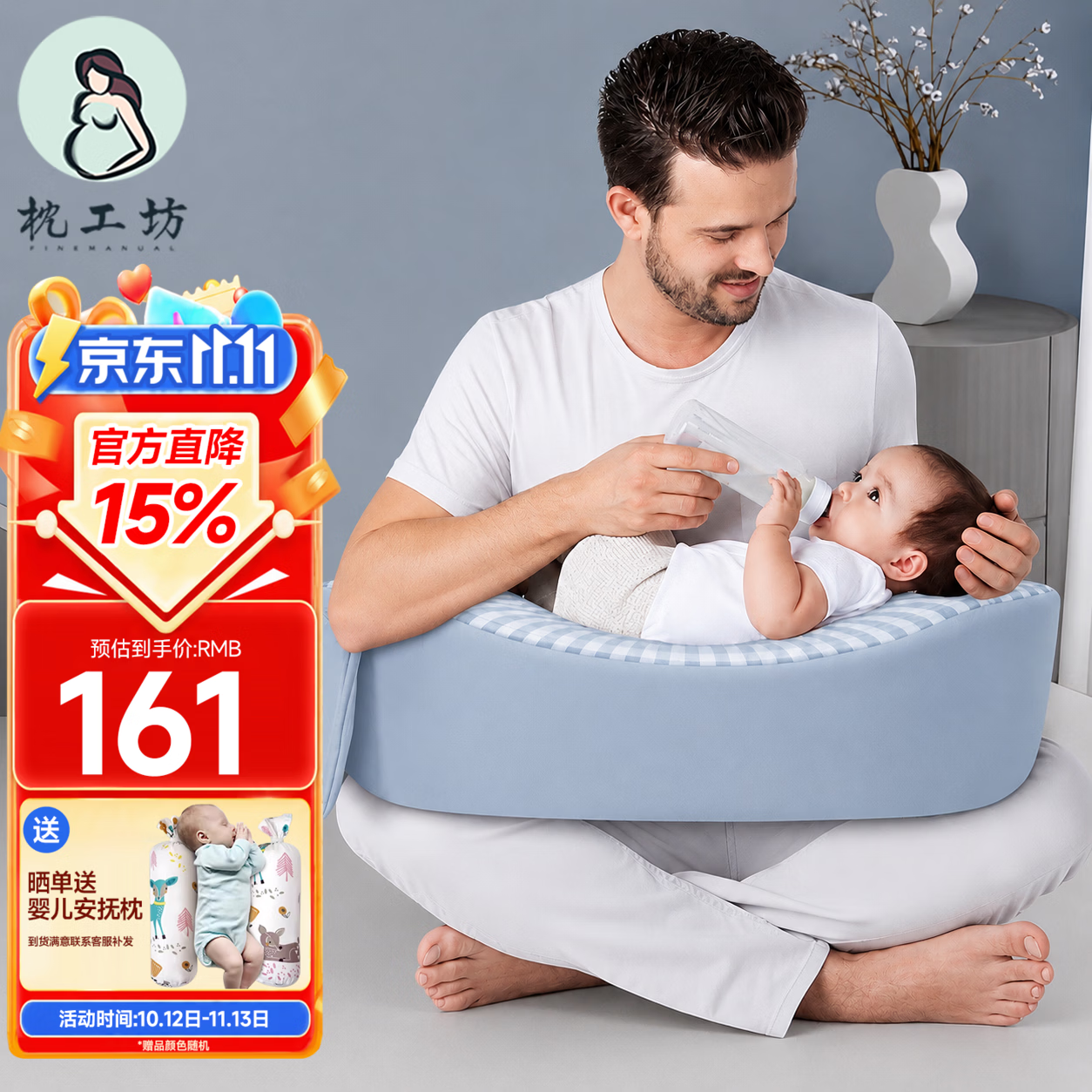 枕工坊哺乳枕头喂奶枕喂奶神器多功能护腰月子抱枕躺喂抱娃哺乳斜坡枕