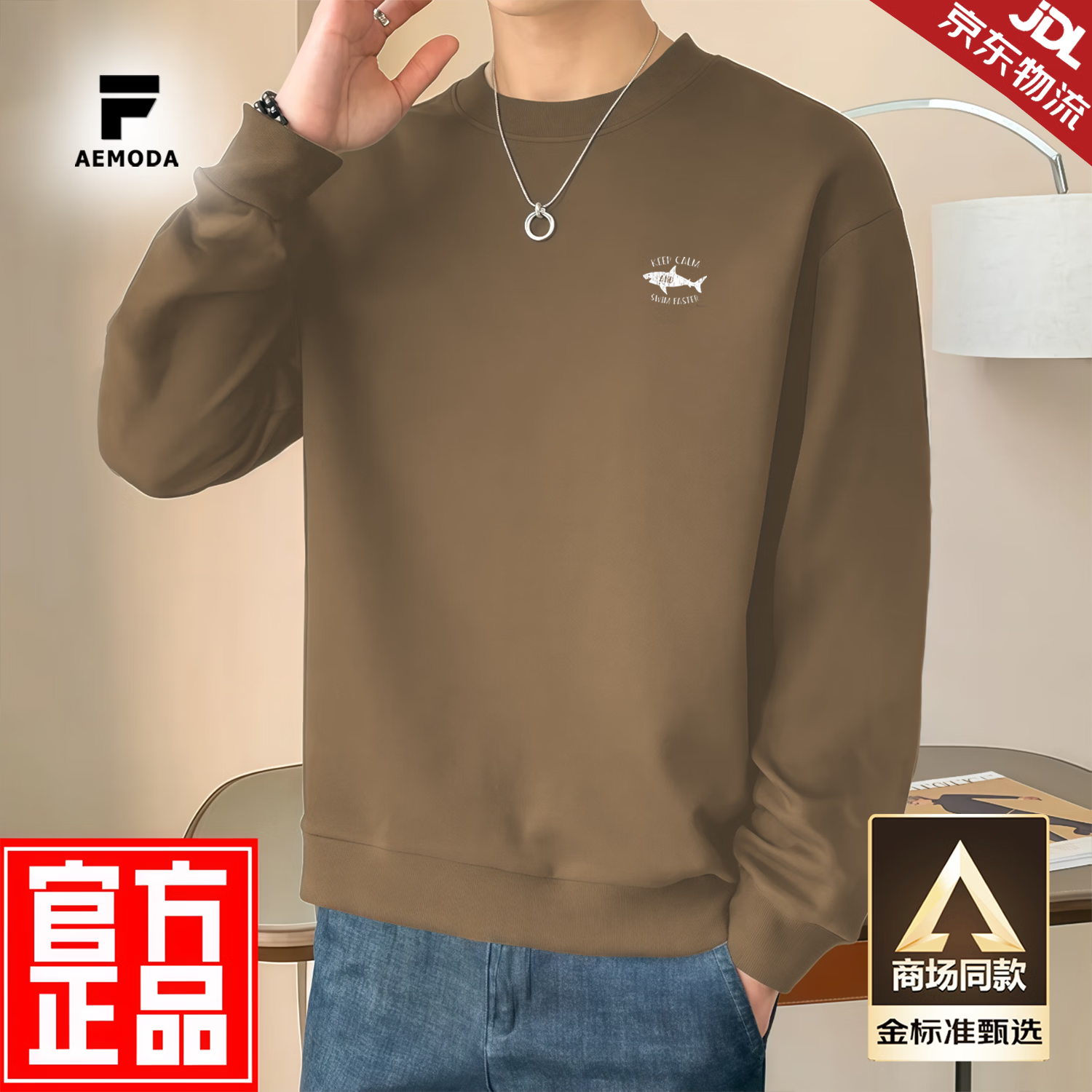 FEAE官方品牌卫衣男春秋季2026新款刺绣圆领休闲卫衣宽松秋冬男士外套 雪白色-标准款 -官方正品 L 码【建议115-130斤】-圆领