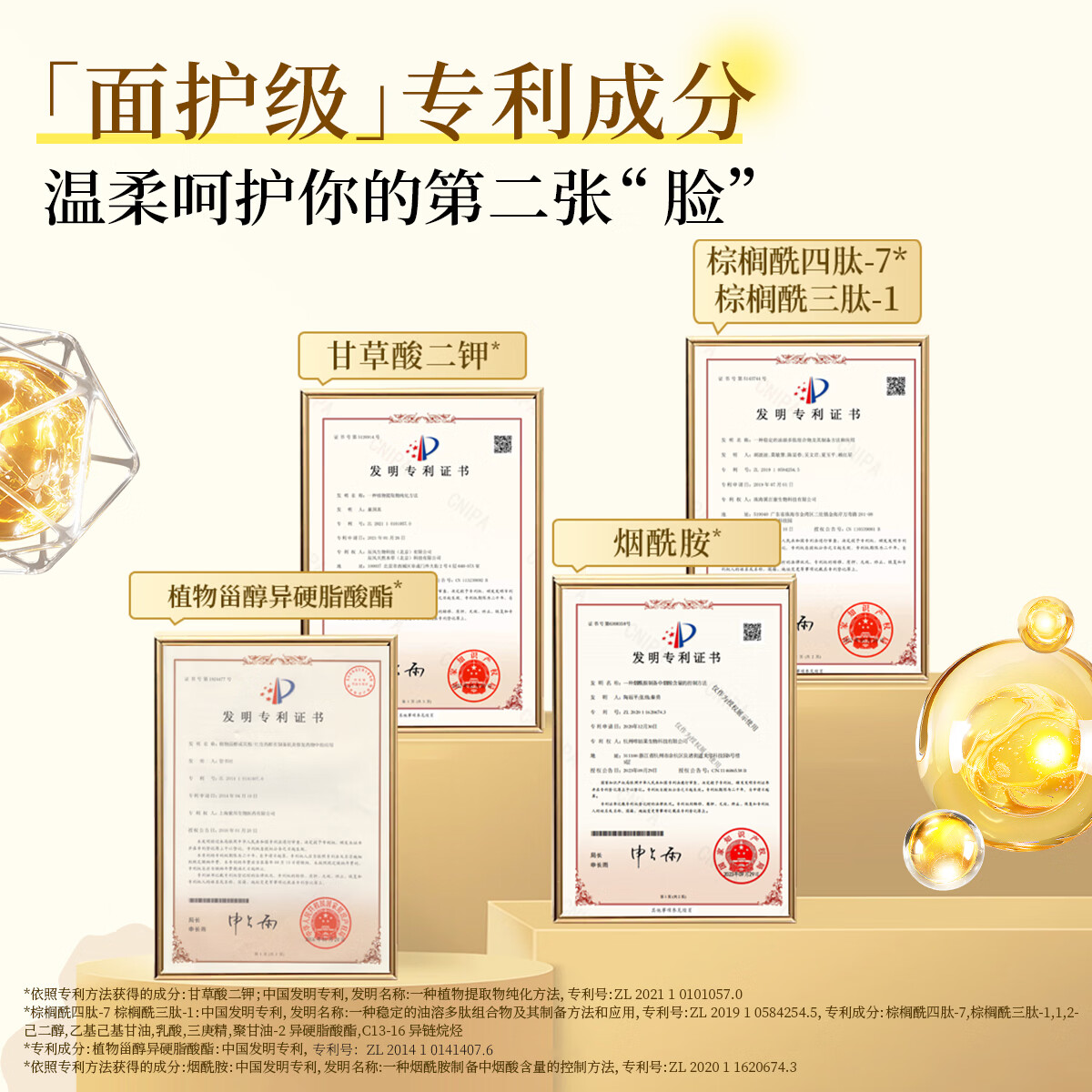 宫芙擦手油指缘油护手精油手部滋润补水保湿改善干燥粗糙生日礼物女士 秋冬必囤【3支装周期】90%用户选择 养出漫画手