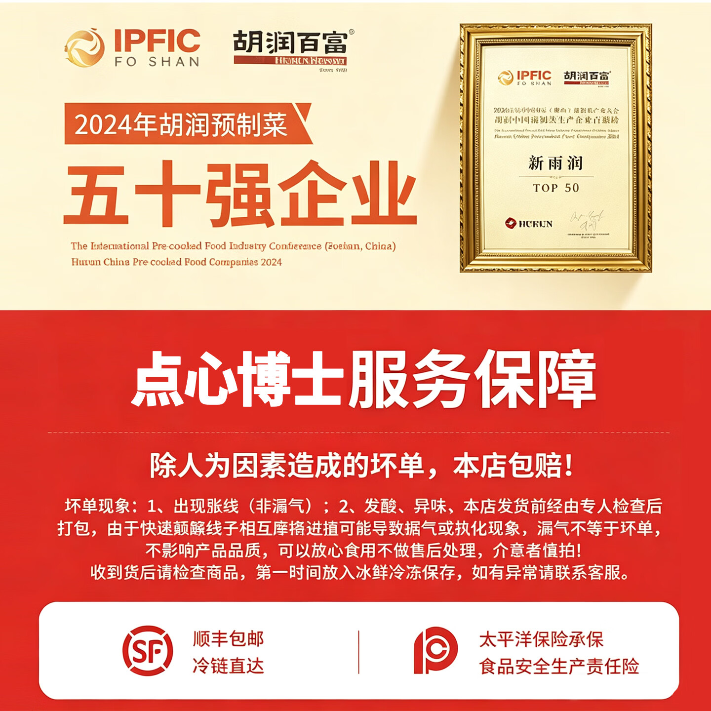 点心博士陈皮牛肉球180g 粤广式手工早餐早点半成品茶楼同款点心加热即食 【实惠款】陈皮牛肉球180g*4包【24个】